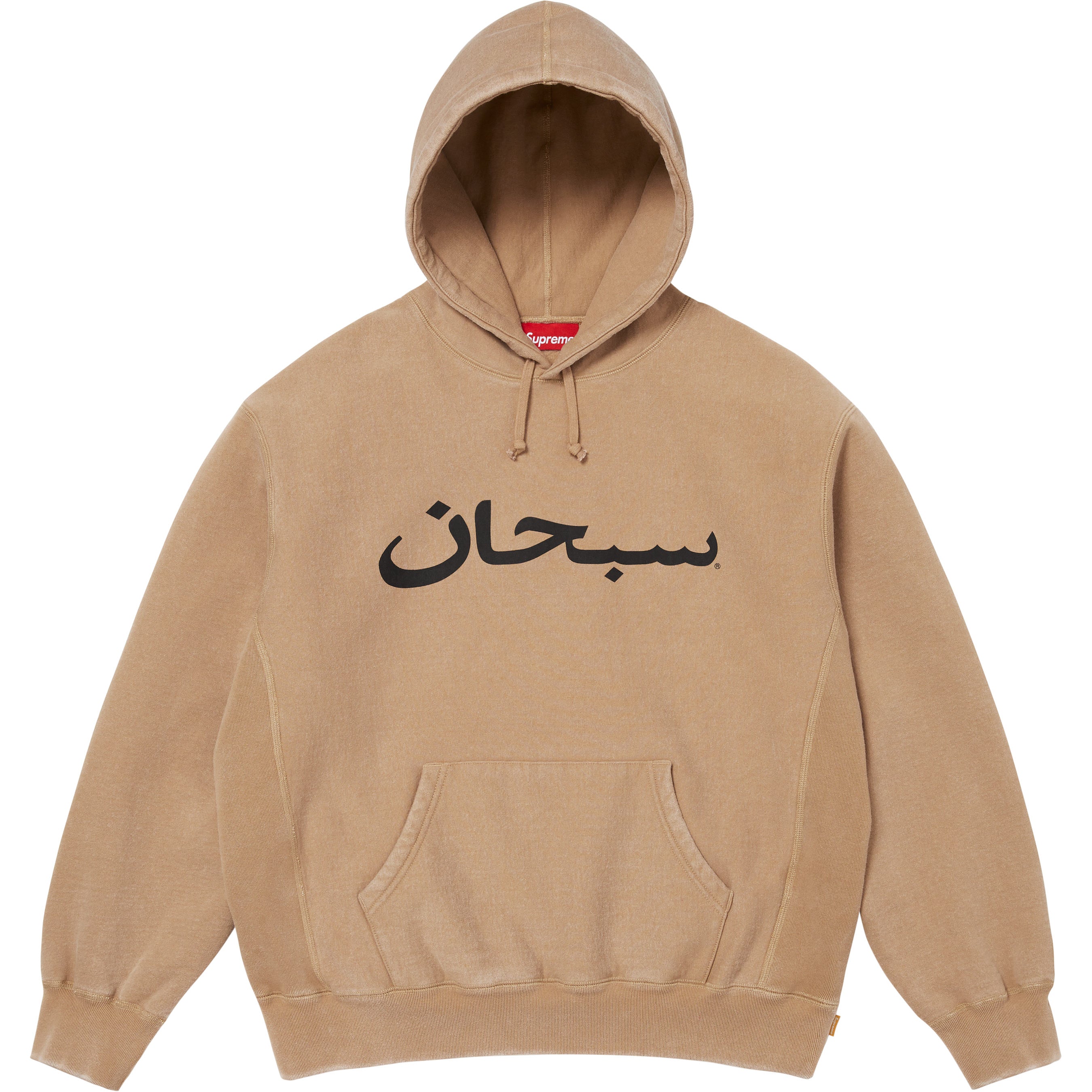 Arabic Logo Hooded Sweatshirt view 11